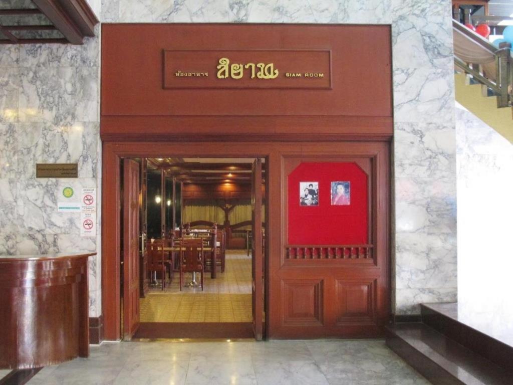 Lee Gardens Hotel Hat Yai Eksteriør bilde